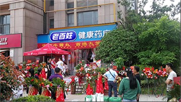 @你，這里有一份開店攻略，請查收?。?！