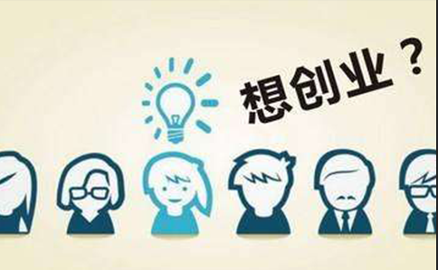 美股暴跌，油價重回5元時代，實體創(chuàng)業(yè)的機遇來了！