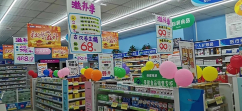 中小型連鎖藥店回血“錦囊”：創業不需要孤軍奮戰