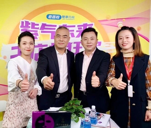 男神董事長直播首秀告捷！嗨翻全場！